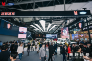 搭載江鈴大道專用底盤(pán)，鑄镕Z-Iron廣州車展首秀引爆關(guān)注度