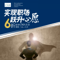 6折考取CMA認證，實現職場躍升心愿 nbsp;