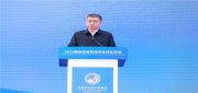 2024年國際貿(mào)易與經(jīng)濟全球化論壇召開 暨全球商會聯(lián)合會宣告成立