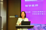 企業(yè)家與法律專家熱議《民營經(jīng)濟促進法》的實施與民營企業(yè)合規(guī)和權益保護
