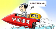 【熱門】證券企業新聞隔離墻制度指引起布