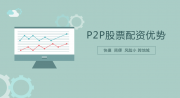 【熱門】北京二環(huán)黃金地爭(zhēng)議未休 中信國(guó)安百億投入恐打水漂