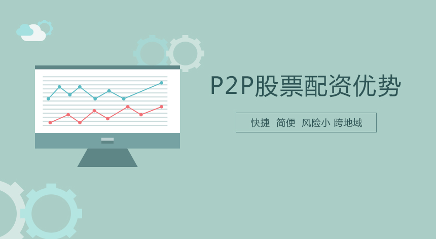 【熱門】易方達“王牌”張坤：一個變慢的社會才是股票投資的黃金時代