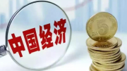 【熱門】63層自我救贖 中航國際(00161)再售廣東國際大廈的漫漫時光