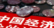 【熱門】瑞華會計師事務所審計的上市企業全名單